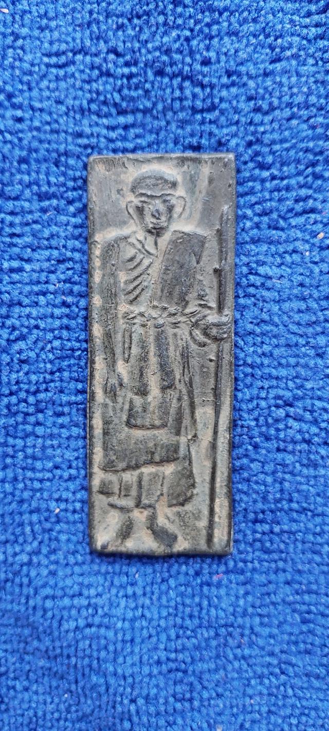 แผ่นโลหะปั๊มหลวงปู่ศุขยืนถือไม้เท้าปี2520 รูปที่ 2