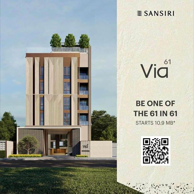 Via61 (เวีย 61) ลักซ์ชัวรี่คอนโดฯ✨ ใจกลางย่านทองหล่อ-เอกมัย 🏢 ราคา 10.9 - 50 ล้าน ✍🏻ลงทะเบียนรับส่วนลดสูงสุด 1,500,000 บาท 