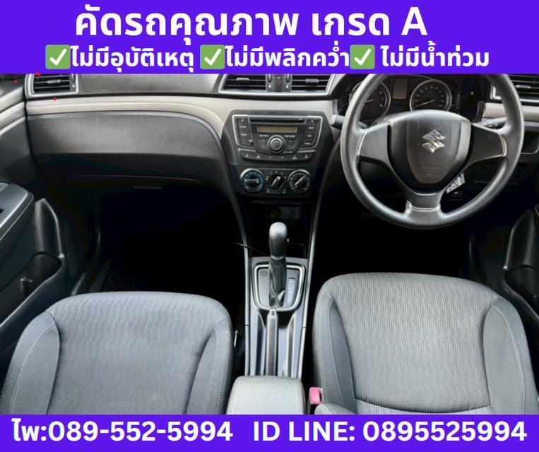 2021 เกียร์ออโต้ Suzuki Ciaz 1.2 GL Sedan 9