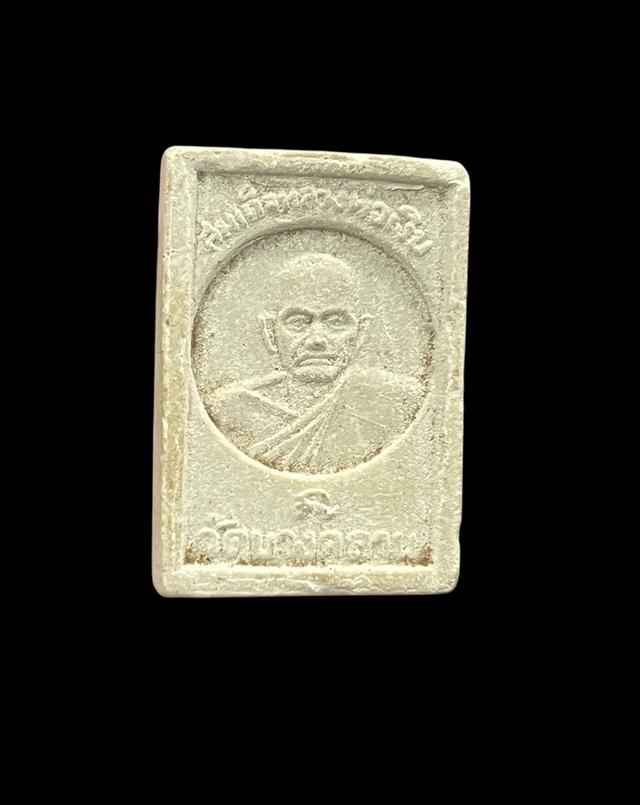 พระสมเด็จ หลวงพ่อเงินวัดบางคลาน 2