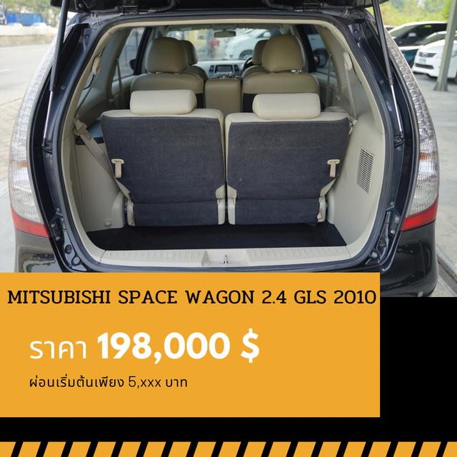 🚩MITSUBISHI SPACE WAGON 2.4 GLS 2010 6