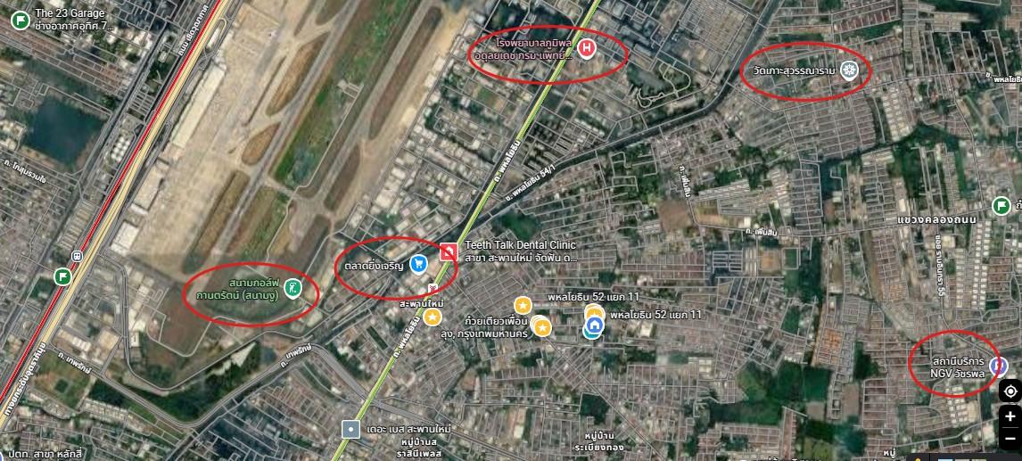 📢 ประกาศขาย : ขายบ้านพร้อมที่ดิน 2 งาน 54.5 ตร.ว. ย่านสะพานใหม่ (เจ้าของขายเอง/ต่อรองได้) 3