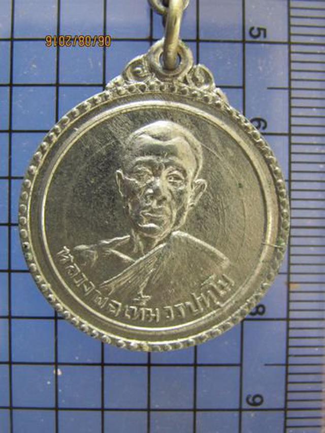 รูป 3694 เหรียญหลวงพ่อเทิ้ม วรปทฺโม วัดสระสี่มุม ปี 2517 จ. ราชบ