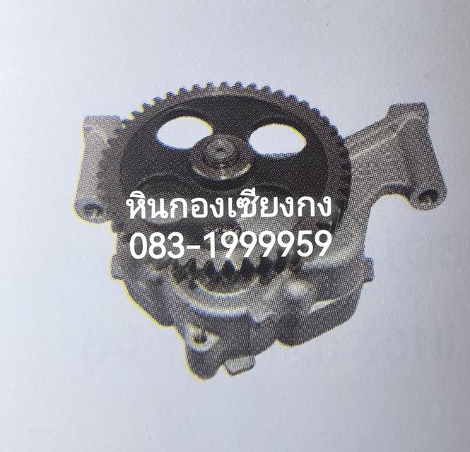 ปั้มน้ำมันเครื่อง ปั้มน้ำมัน ปั๊ม Hino EK 48 ฟัน ฮีโน่ 