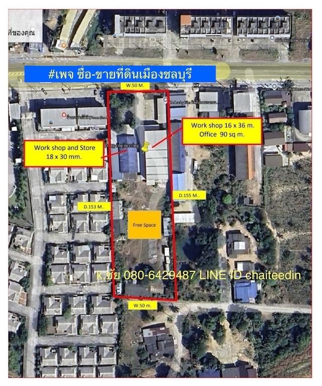 ขายที่ดินพร้อมสิ่งปลูกสร้างเนื้อที่ 4.5ไร่ โกดัง/สำนักงาน ติดถนนหลัก ทำเลดี เหมาะพัฒนาเป็นสำนักงาน ห้างร้าน 12