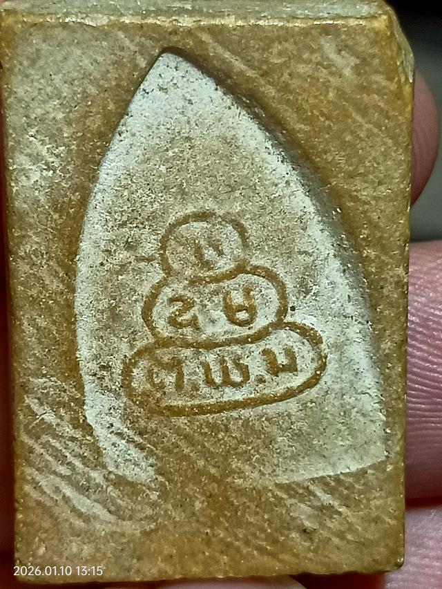 mini product image 2