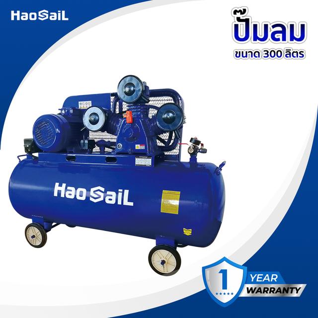 โปรคู่หูงานยางรถยนต์ และ มอเตอร์ไซค์ 3