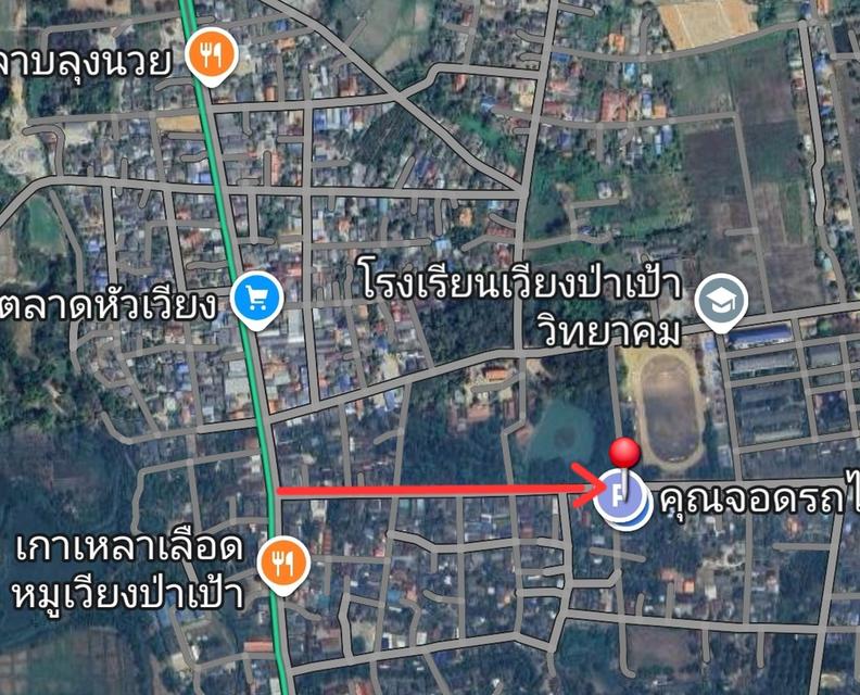 ขายด่วน ขายบ้านพร้อมที่ดิน อำเภอเวียงป่าเป้า จังหวัดเชียงราย 7