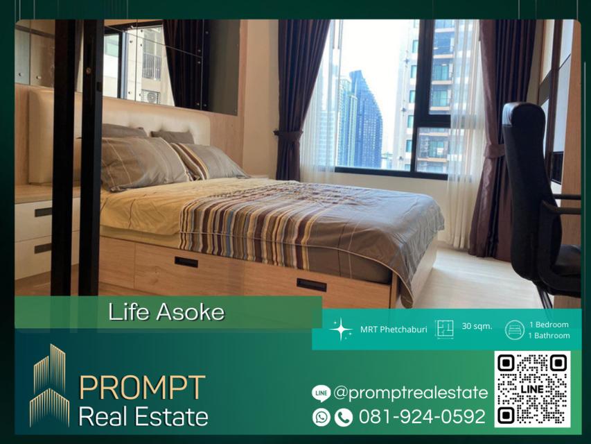 PROMPT *Rent* Life Asoke - (Asoke) - 30 sqm 1