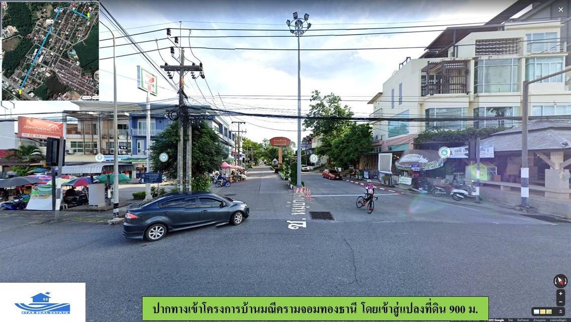 ขายด่วนที่ดินเปล่า ซอยมณีคราม14 มบ.มณีครามจอมทองธานี 7 ล้าน  6