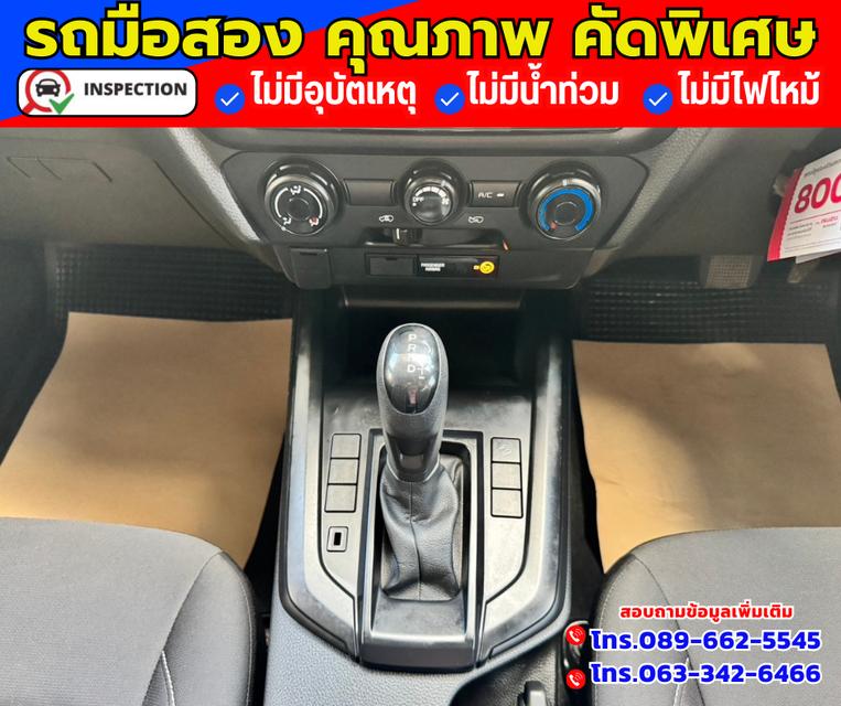 🔴ปี2023 Isuzu D-Max 1.9 SPACE CAB S 9