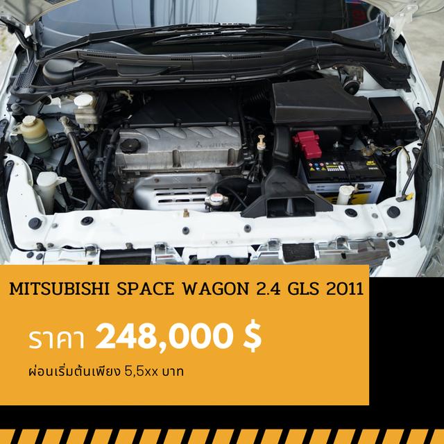 ðĐMITSUBISHI SPACE WAGON 2.4 GLS 2011