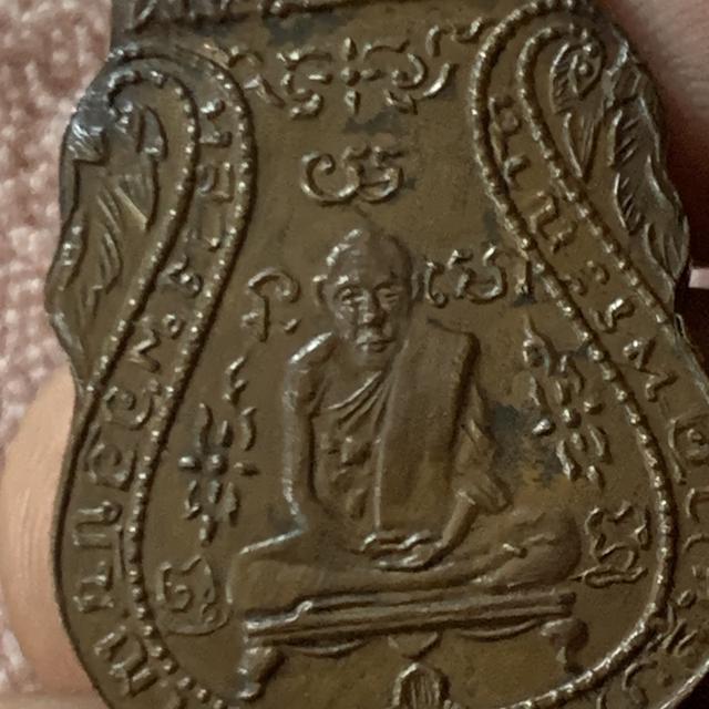 หลวงพ่อกลั่นเก่าๆ พระเดิม รูปที่ 16