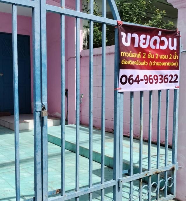 ขายบ้านทาวน์เฮ้าส์ 2ชั้น รังสิต ธัญบุรี ปทุมธานี 1