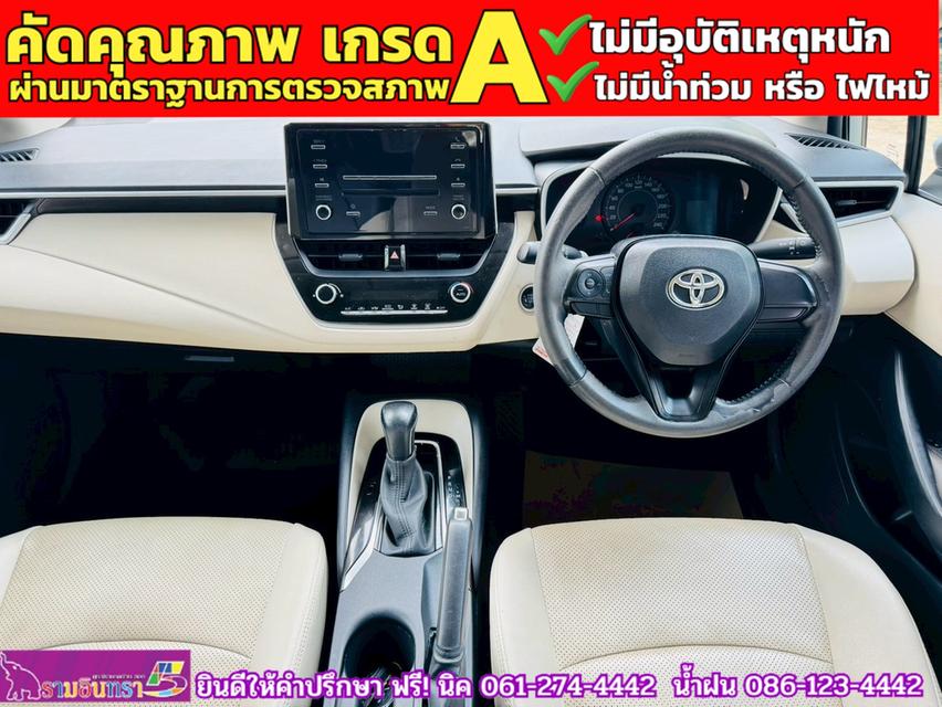 TOYOTA ALTIS 1.6 G ปี 2019