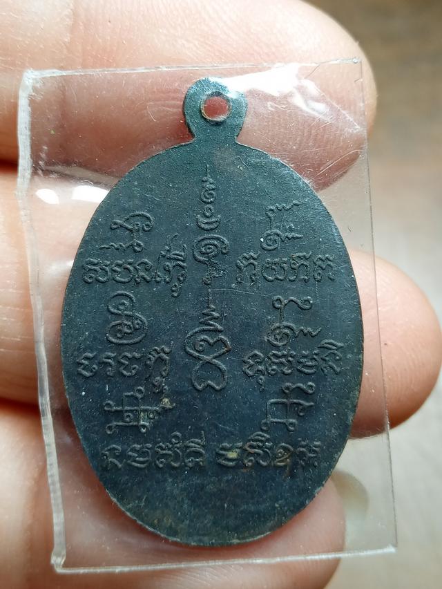 หลวงพ่อเพชรวัดตาปอนใหญ่500รสด่วน 2