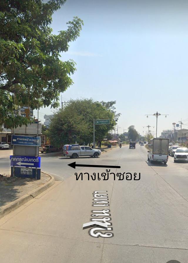 ขายที่ดินพร้อมสิ่งปลูกสร้าง 2