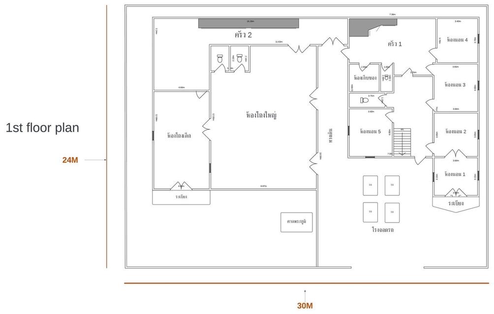 บ้านพักหมู่บ้านเศรษฐกิจบางแค 2