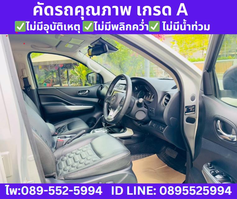 4x4 เกียร์ออโต้ 2021 Nissan Navara 2.3 DOUBLE CAB VL 8
