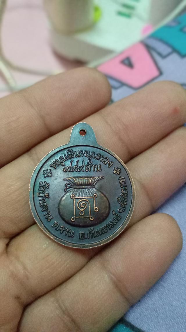 หลวงปู่หมุน18เม็ด สวย รูปที่ 2