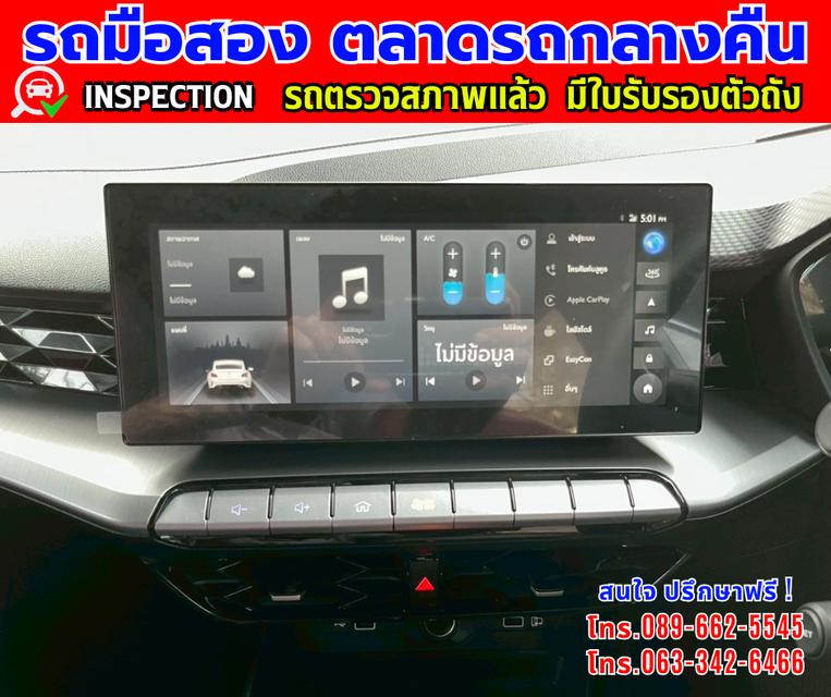 ✴️ปี2024 MG MG5 1.5 X  ✴️มี Sunroof  มี i-smart fulloption ✴️ไมล์แท้ 7,xxx กม. ✴️เกียร์อัตโนมัติ  ✴️เครื่องเบนซิน 9