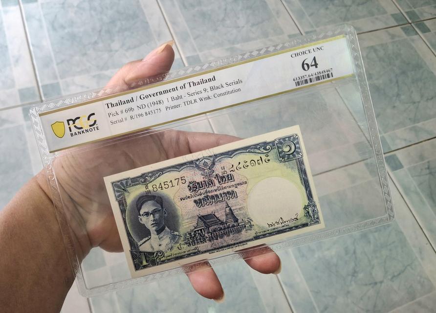 ธนบัตรแบบที่ 9 ( ป./เดช ) ตัวติด หายาก