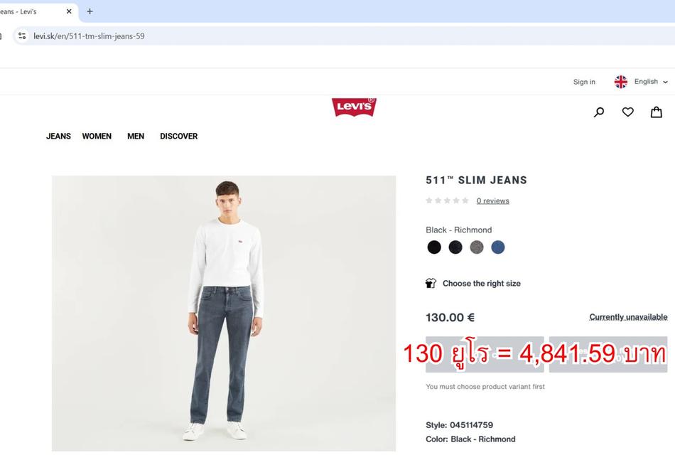 กางเกงยีนส์ LEVI’S BIG E รูปที่ 2