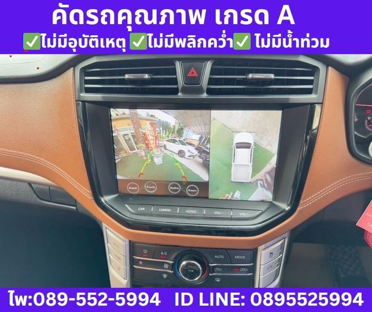 2024 MG EXTENDER 4 DR. 2.0 GRAND X 4WD 12