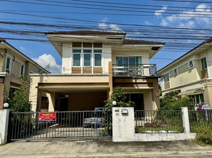 Sell โครงการ บ้านราชพฤกษ์ รามอินทรา – หทัยราษฎร์ ถนนหทัยราษฎร์ 20