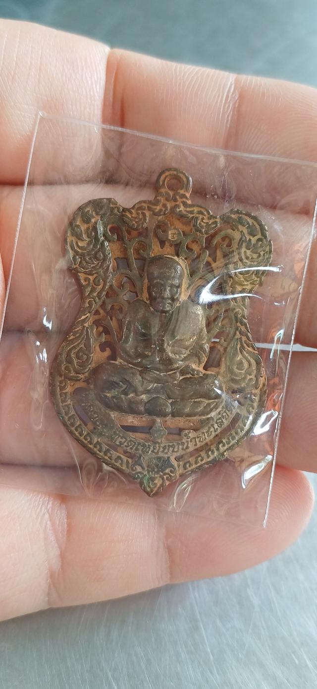 เหรียญหลวงปู่ทวดเหยียบน้ำทะเลจืด พิมพ์ฉลุ ออกวัดบวรนิเวศวิหาร 3 ตุลาคม 2536 มีโค๊ด ด้านหลังองค์พระ ๑๖๘๔ รูปที่ 7