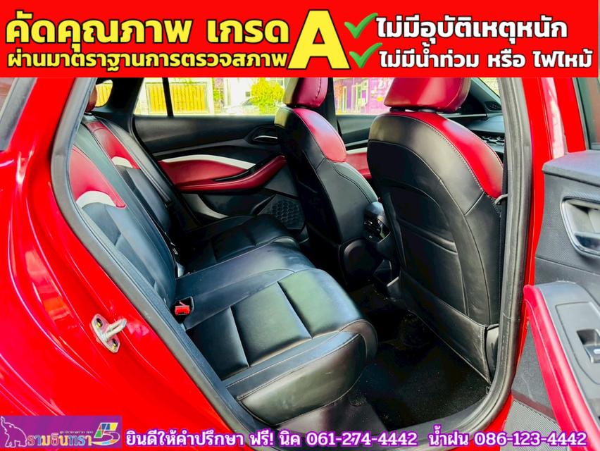 MG 5 1.5X Sunroof i-Smart  ปี 2025  11
