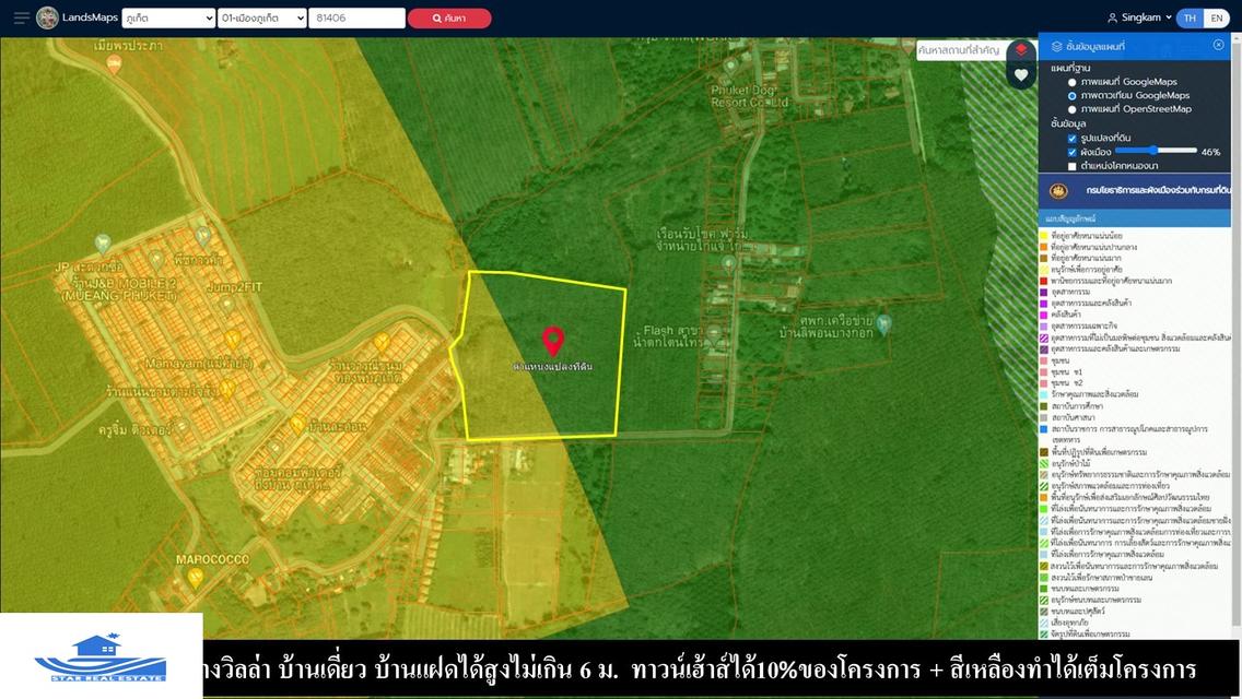 ขายด่วนที่ดินติดพนาสนธิ์ โตนไทร