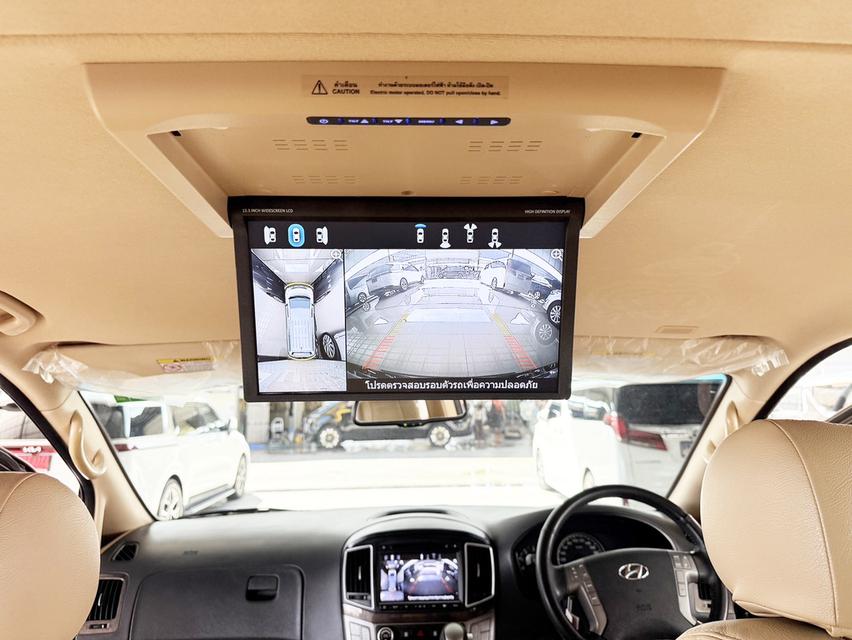 Hyundai H-1 2.5 Deluxe (ปี 2017) Wagon AT 10