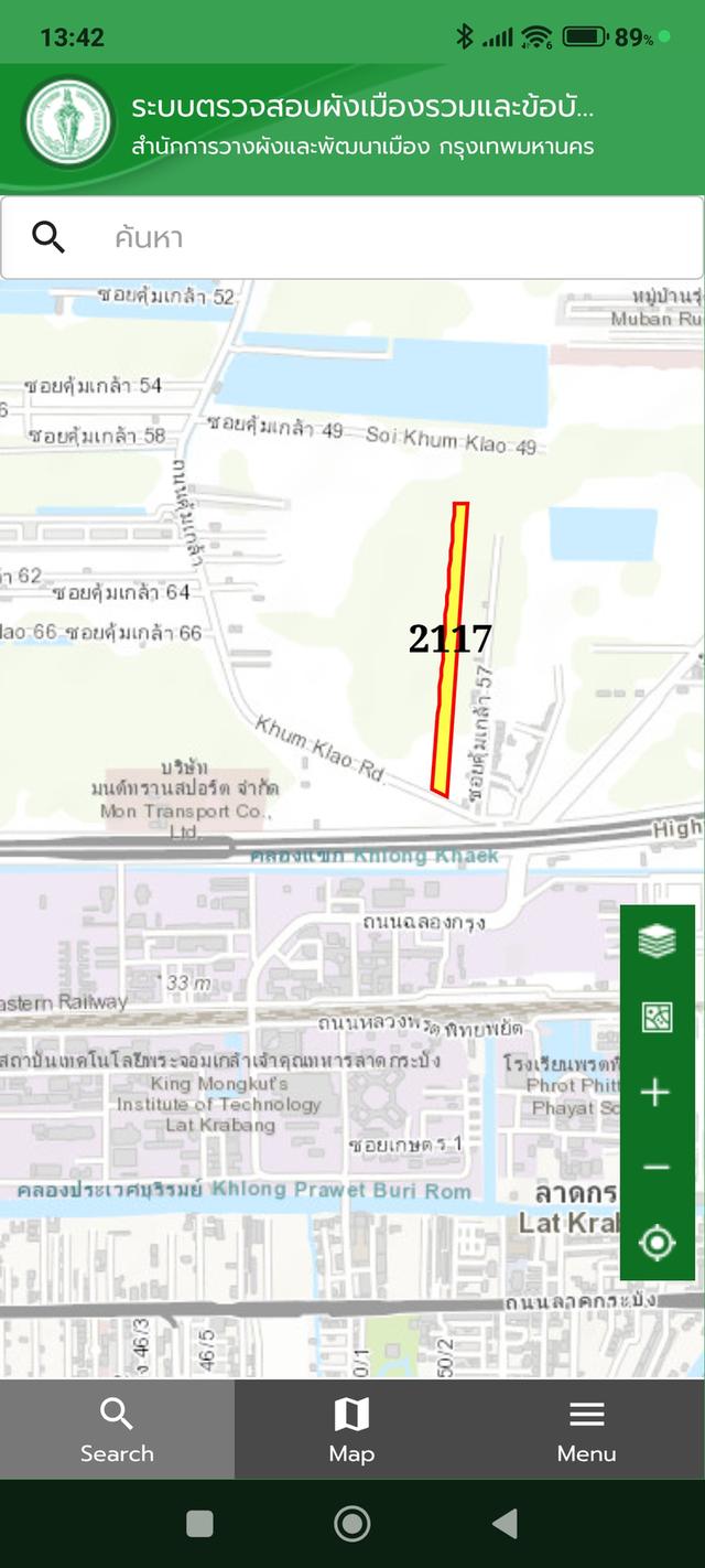 ที่ดินเปล่า 16ไร่ ลาดกระบัง 6