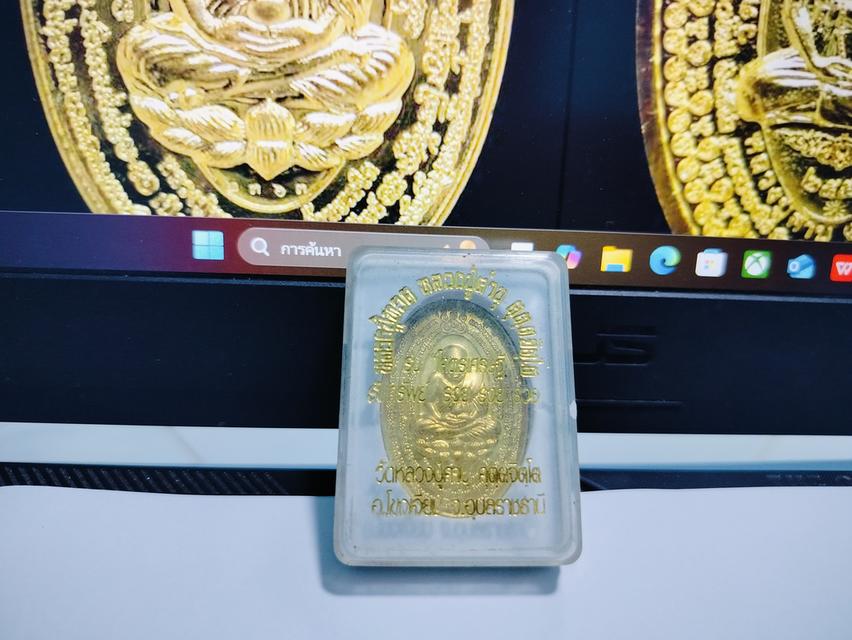 หลวงปู่คำบุ 