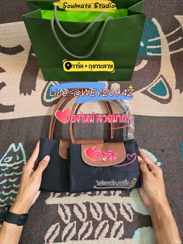กระเป๋าถือ สะพายข้าง ไหล่ LONGCHAMP LE PLIAGE ORIGINAL TOTE BAG BLACK 16