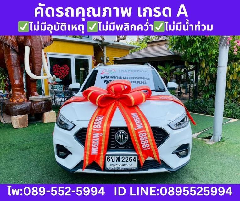 2025 MG ZS 1.5 V SUNROOF