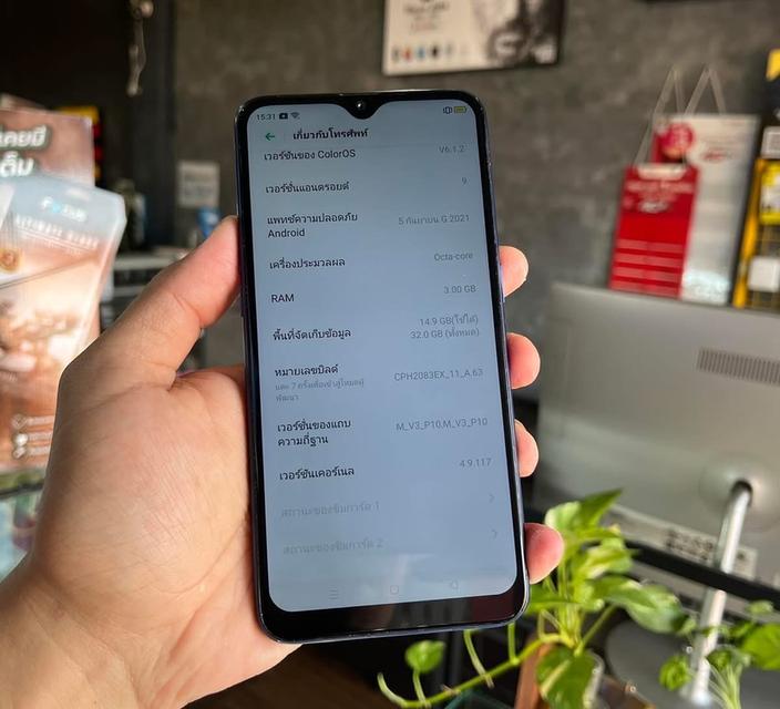 Sale Oppo A12