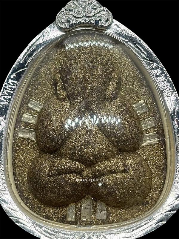 พระปิดตานวะมหามงคล แซยิด 76 ปี หลวงพ่อคูณ วัดบ้านไร่ ปี2542 รูปที่ 3
