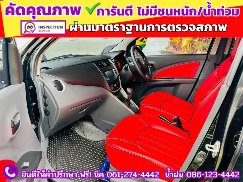 SUZUKI  CELERIO 1.0 GX CVT  ปี 2024 9