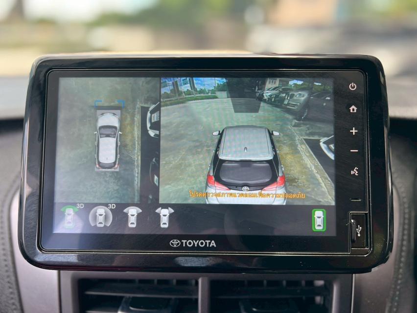 TOYOTA YARIS 1.2 PREMIUM S ปี 2023 โฉม ปี19-ปัจจุบัน รูปที่ 15