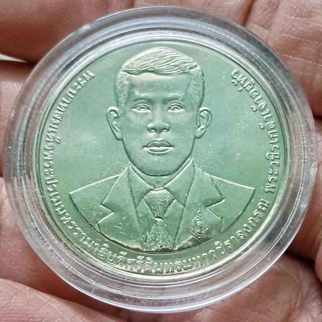 เหรียญ 20 บาท เนื้อนิเกิล ที่ระลึก 90 ปี กรมธนารักษ์ 2566 พร้อมตลับ (ราคาต่อ 1 เหรียญ) มี 5 เหรียญ