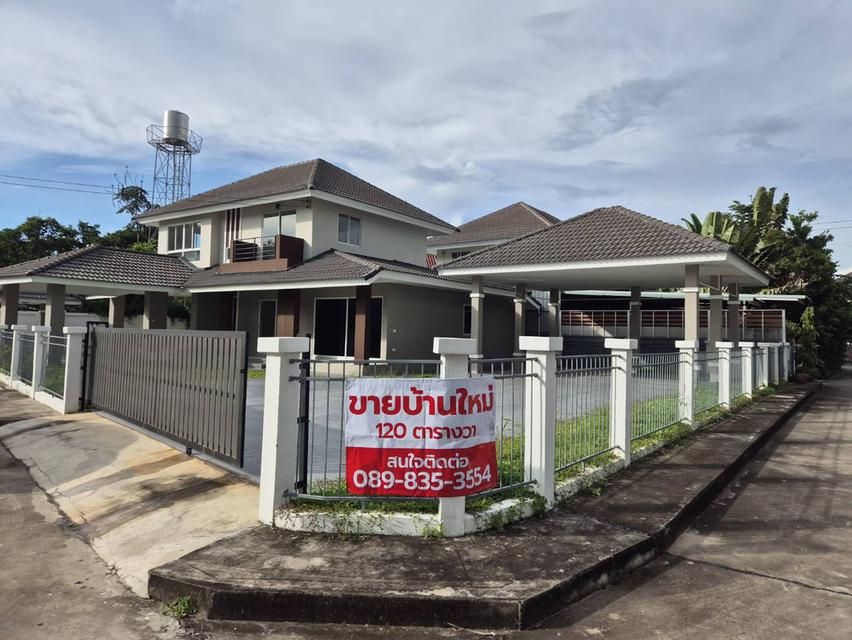 🎉 ขายบ้านเปล่า ราคา 4.8 ล้านบาท🔖 ต่อรองได้ 🏡กาญจน์กนกวิลล์ 8 (Karnkanok Ville 8)​⛳ บ้านเดี่ยวทำเลคุณภาพ​ ที่ดินกว้าง​ แปลงหัวมุม การันตีพื้นที่ใหญ่ 1