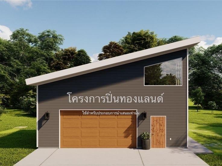 ที่ดิน+โกดัง 9