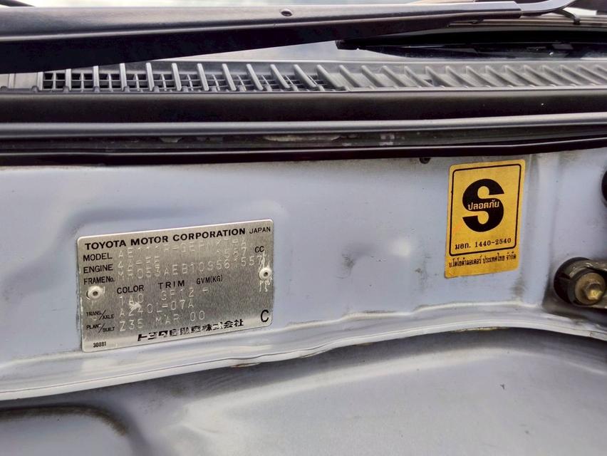 รหัสรถ CAT4969 2000 TOYOTA ไฮทอคซ์ 1.6 SEG ออโต้ ท๊อปสุด 15