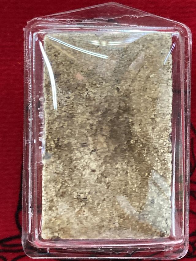 พระสมเด็จกรุบางขุนพรหม รูปที่ 2