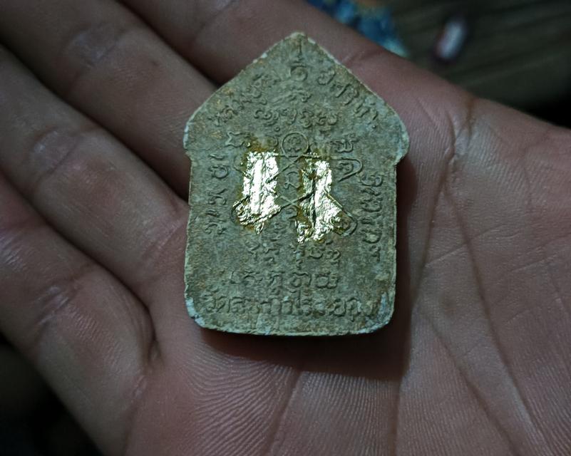 ขุนแผนหลวงปู่ทิม
