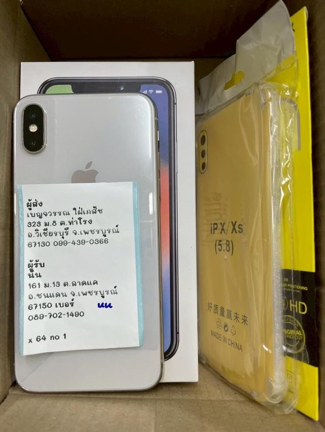 ร้านผ่อนiPhoneมือ1มือ2 รูปที่ 4