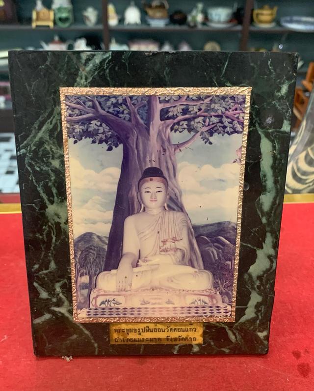 ภาพพระพุทธรูป วัดดอนแก้วกรอบไม้