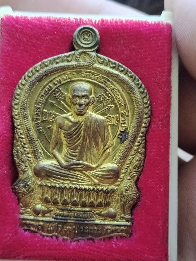 ขายพระเครื่อง 2